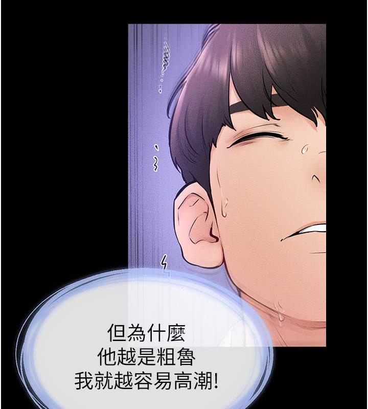 第31话-妈妈教导儿子接吻技巧-继母与继姐-家和万事兴,甘蔗,金世兰（第3张）