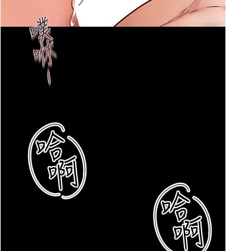 第31话-妈妈教导儿子接吻技巧-继母与继姐-家和万事兴,甘蔗,金世兰（第5张）
