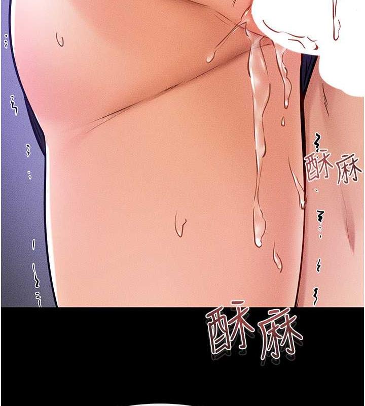 第31话-妈妈教导儿子接吻技巧-继母与继姐-家和万事兴,甘蔗,金世兰（第7张）
