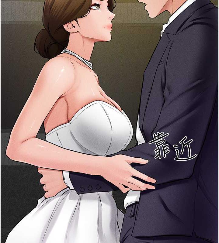 第32话-可以快点射出来吗?-继母与继姐-家和万事兴,甘蔗,金世兰（第11张）