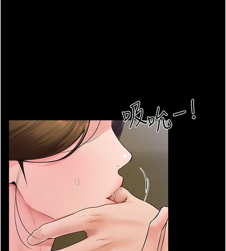 第32话-可以快点射出来吗?-继母与继姐-家和万事兴,甘蔗,金世兰（第17张）