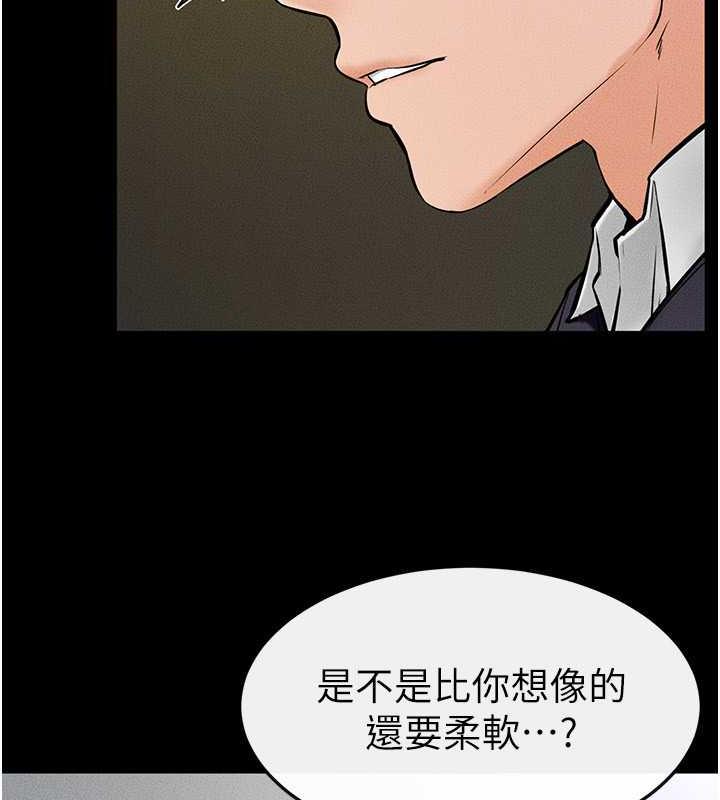 第32话-可以快点射出来吗?-继母与继姐-家和万事兴,甘蔗,金世兰（第19张）