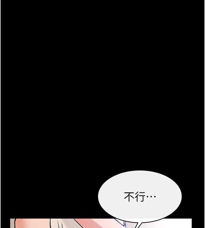 第33话-无法停下的母子性爱-继母与继姐-家和万事兴,甘蔗,金世兰（第1张）