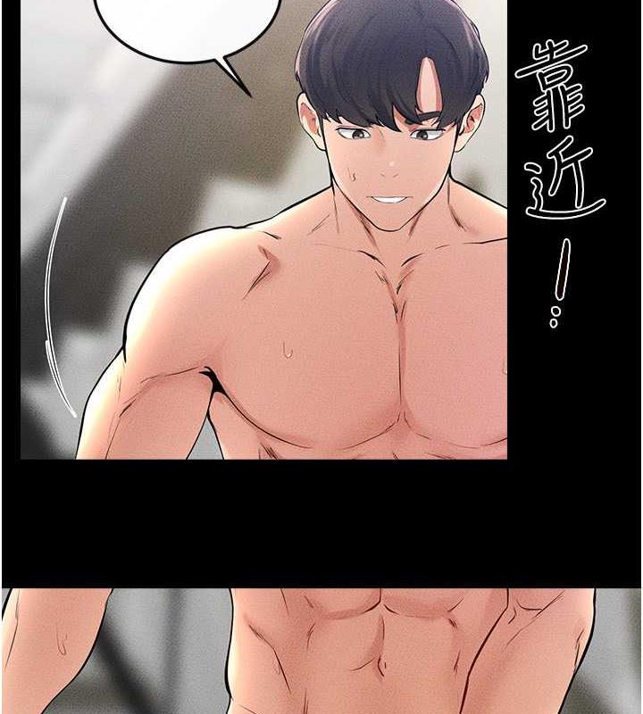 第33话-无法停下的母子性爱-继母与继姐-家和万事兴,甘蔗,金世兰（第4张）
