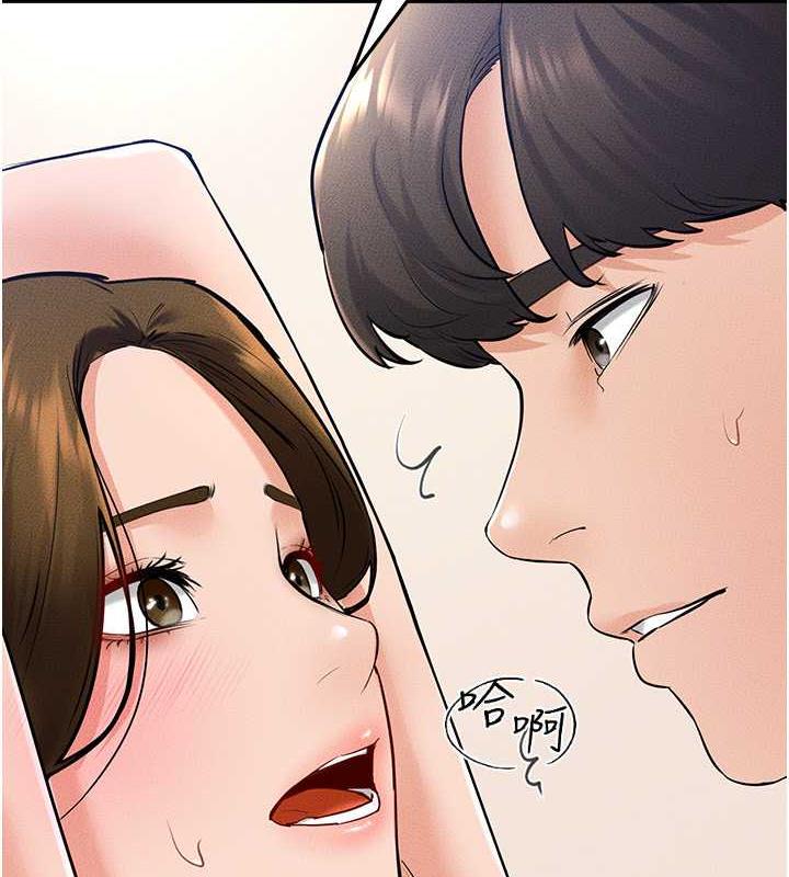 第33话-无法停下的母子性爱-继母与继姐-家和万事兴,甘蔗,金世兰（第9张）