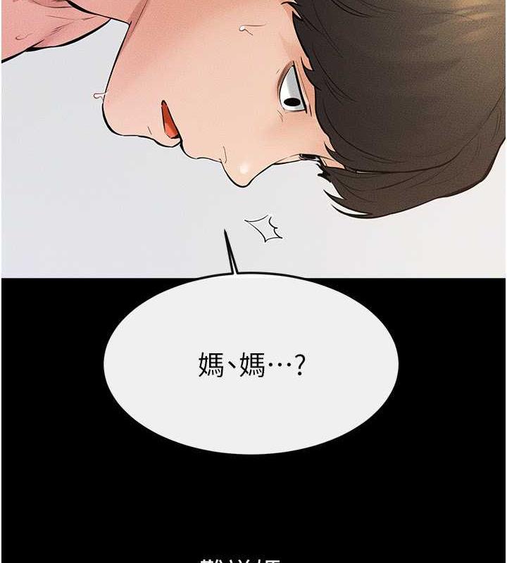 第34话-全盘接受儿子精液的妈妈-继母与继姐-家和万事兴,甘蔗,金世兰（第3张）