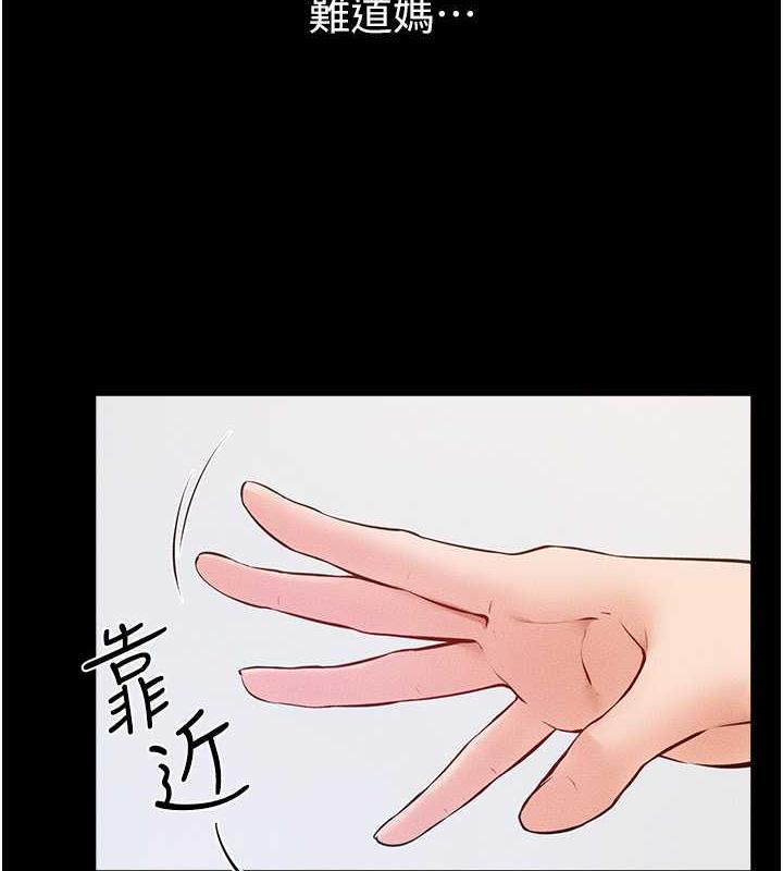 第34话-全盘接受儿子精液的妈妈-继母与继姐-家和万事兴,甘蔗,金世兰（第4张）