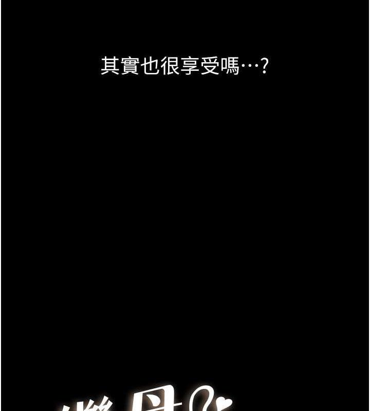 第34话-全盘接受儿子精液的妈妈-继母与继姐-家和万事兴,甘蔗,金世兰（第8张）