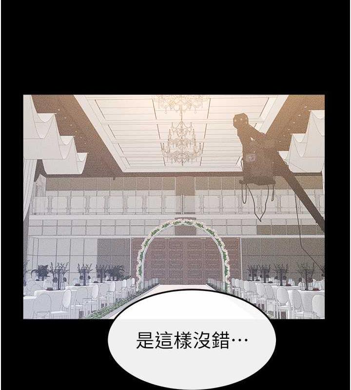 第34话-全盘接受儿子精液的妈妈-继母与继姐-家和万事兴,甘蔗,金世兰（第10张）