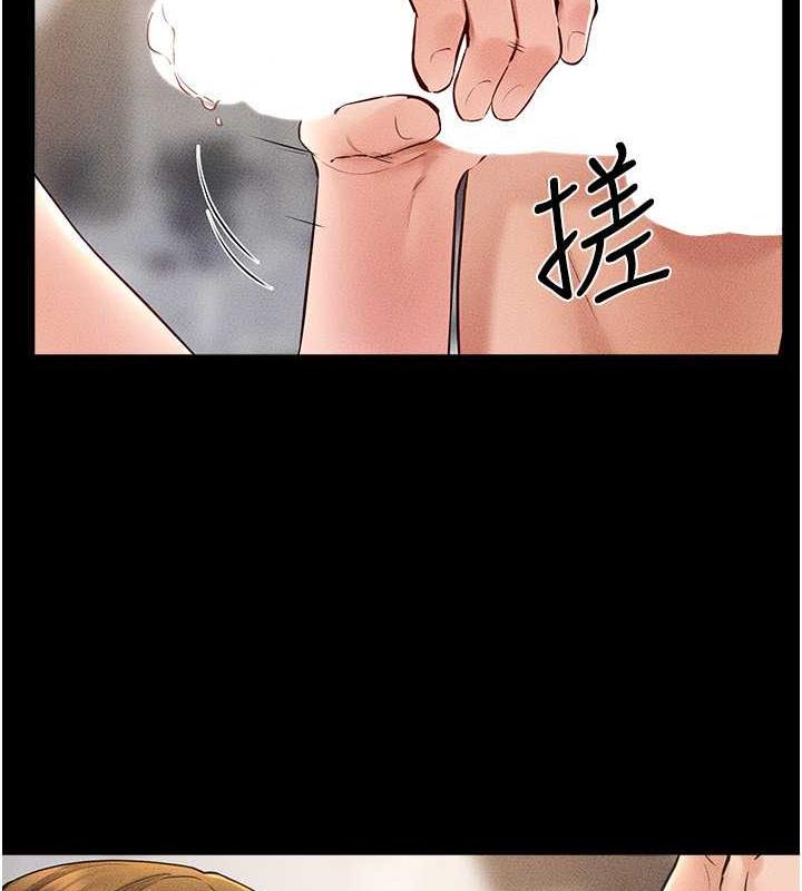 第34话-全盘接受儿子精液的妈妈-继母与继姐-家和万事兴,甘蔗,金世兰（第14张）