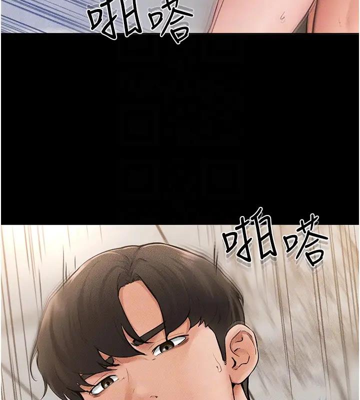 第35话-全都拥抱在怀中-继母与继姐-家和万事兴,甘蔗,金世兰（第30张）