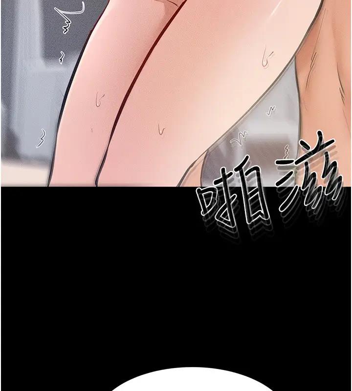 第35话-全都拥抱在怀中-继母与继姐-家和万事兴,甘蔗,金世兰（第37张）