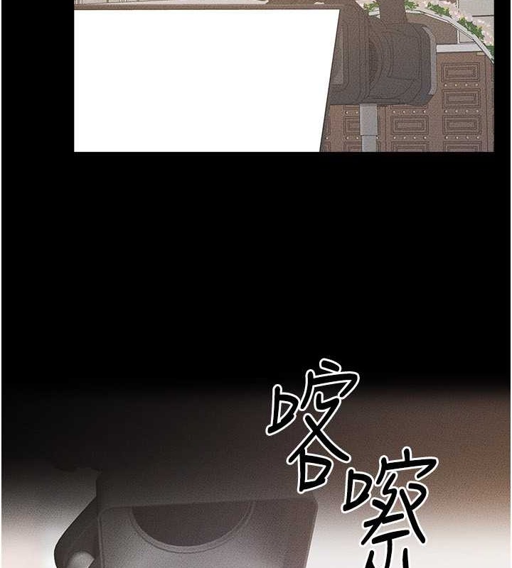 第36话-我不会让你等太久♥-继母与继姐-家和万事兴,甘蔗,金世兰（第2张）