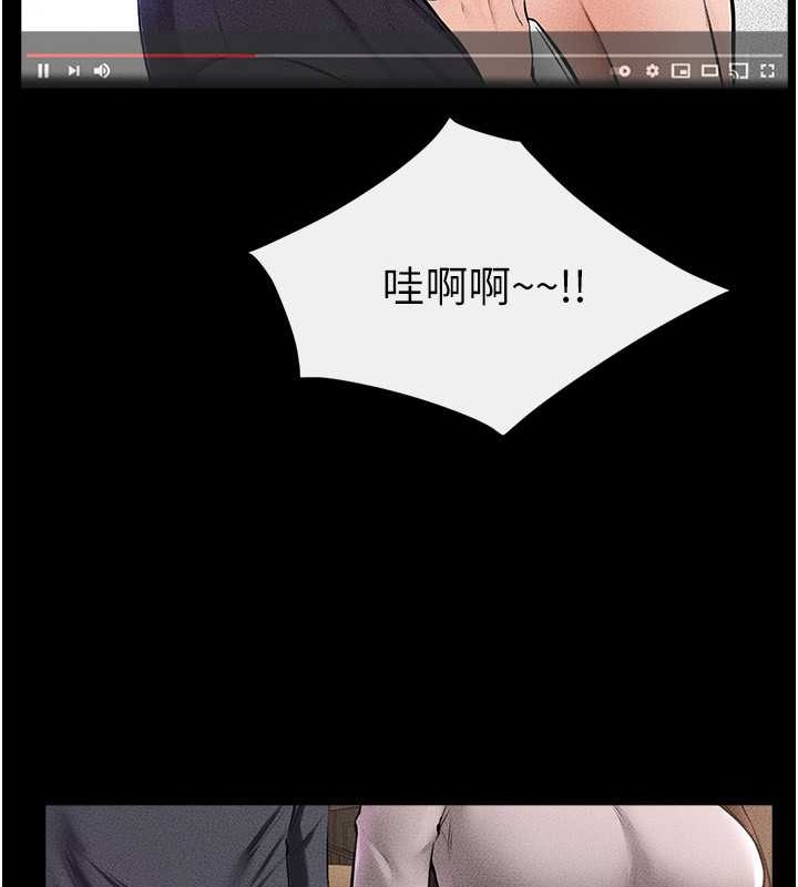 第36话-我不会让你等太久&hearts;-继母与继姐-家和万事兴,甘蔗,金世兰（第13张）