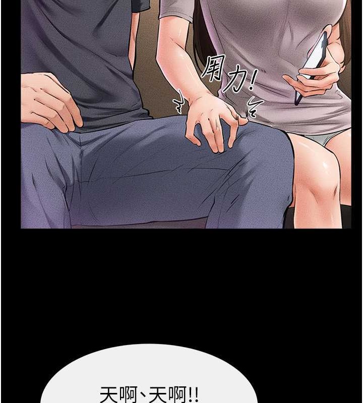 第36话-我不会让你等太久&hearts;-继母与继姐-家和万事兴,甘蔗,金世兰（第14张）