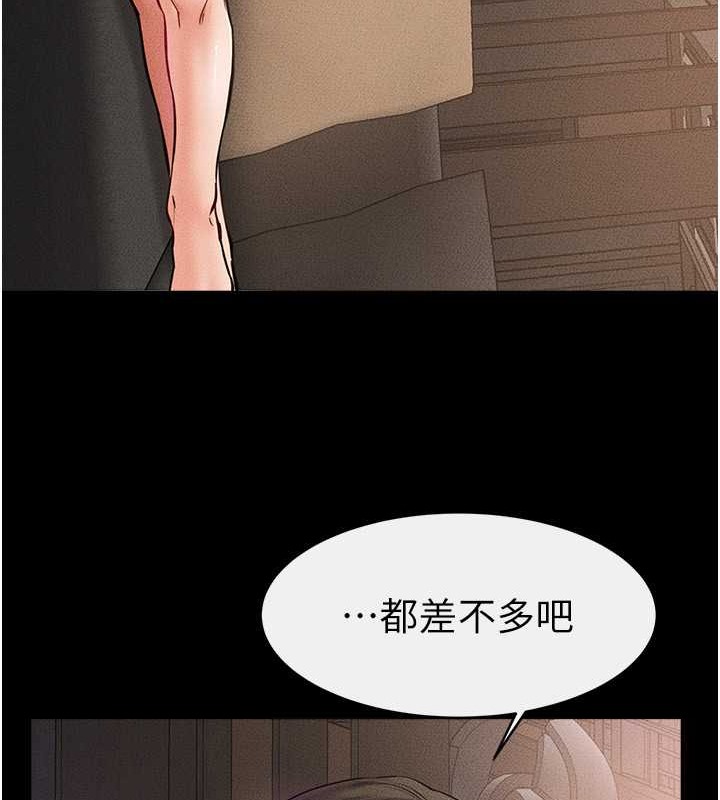 第36话-我不会让你等太久&hearts;-继母与继姐-家和万事兴,甘蔗,金世兰（第22张）