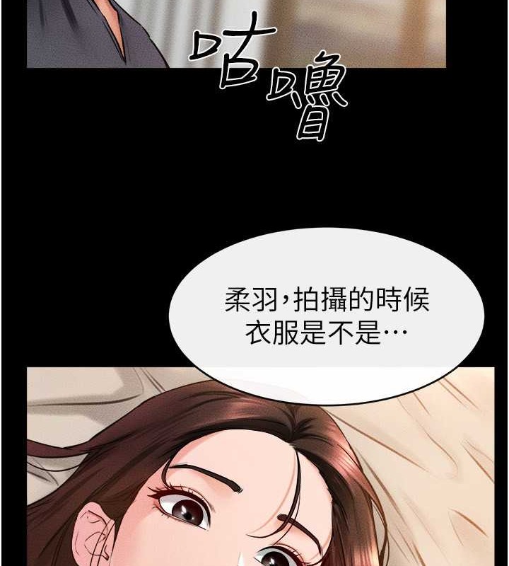 第37话-我要把哥哥吃掉♥-继母与继姐-家和万事兴,甘蔗,金世兰（第2张）