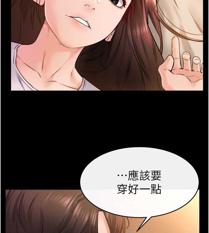 第37话-我要把哥哥吃掉♥-继母与继姐-家和万事兴,甘蔗,金世兰（第3张）