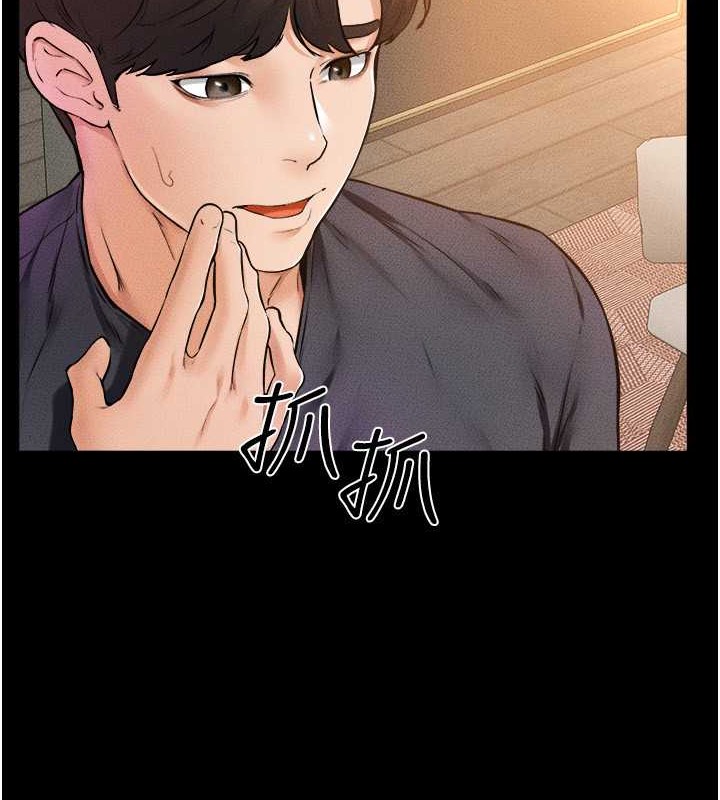 第37话-我要把哥哥吃掉♥-继母与继姐-家和万事兴,甘蔗,金世兰（第4张）