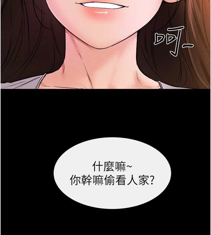 第37话-我要把哥哥吃掉♥-继母与继姐-家和万事兴,甘蔗,金世兰（第6张）