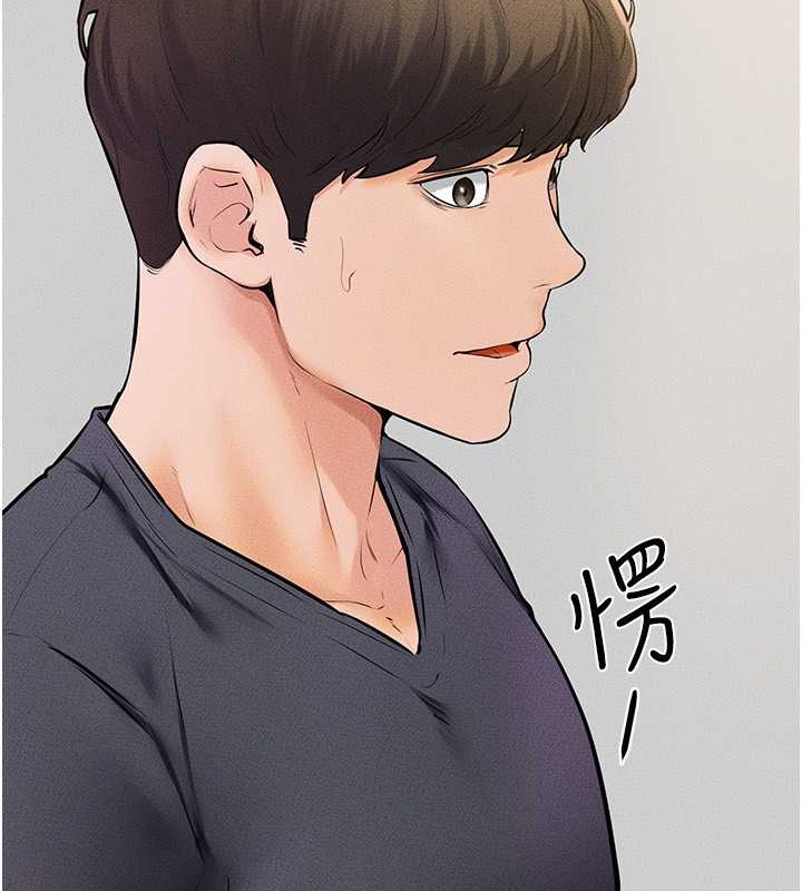 第37话-我要把哥哥吃掉♥-继母与继姐-家和万事兴,甘蔗,金世兰（第10张）