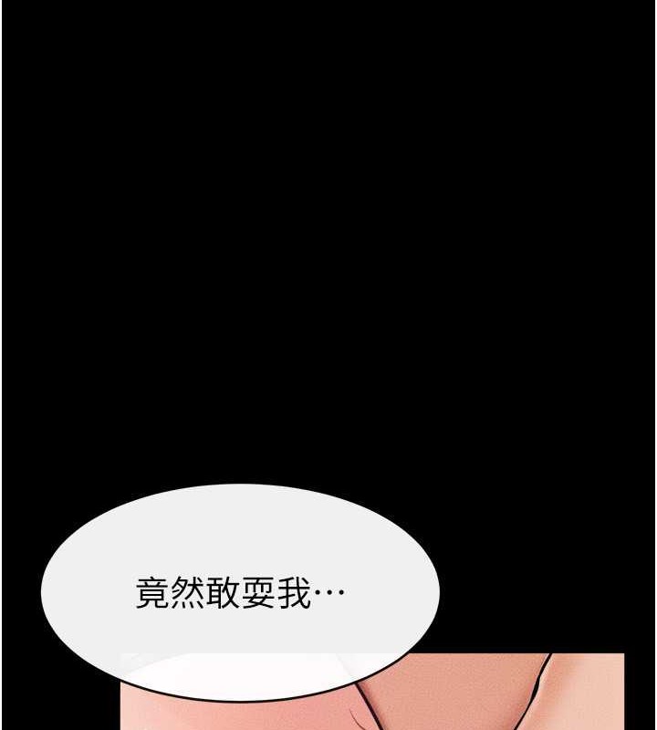 第38话-人家还想要♥-继母与继姐-家和万事兴,甘蔗,金世兰（第1张）