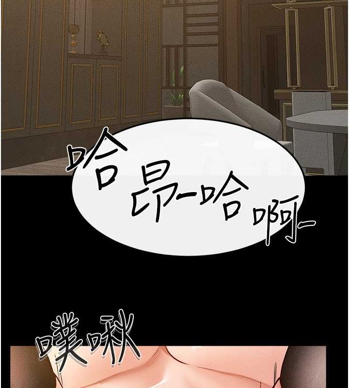 第38话-人家还想要♥-继母与继姐-家和万事兴,甘蔗,金世兰（第12张）