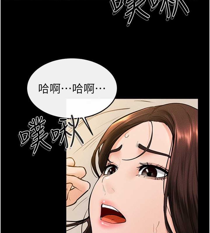 第38话-人家还想要♥-继母与继姐-家和万事兴,甘蔗,金世兰（第14张）
