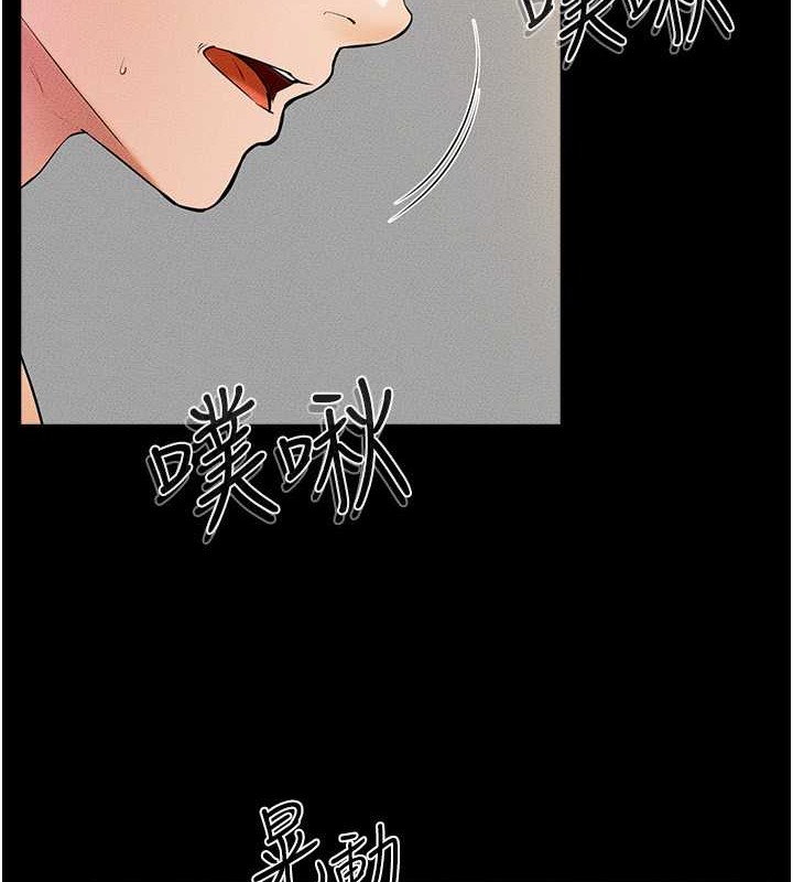 第38话-人家还想要♥-继母与继姐-家和万事兴,甘蔗,金世兰（第16张）