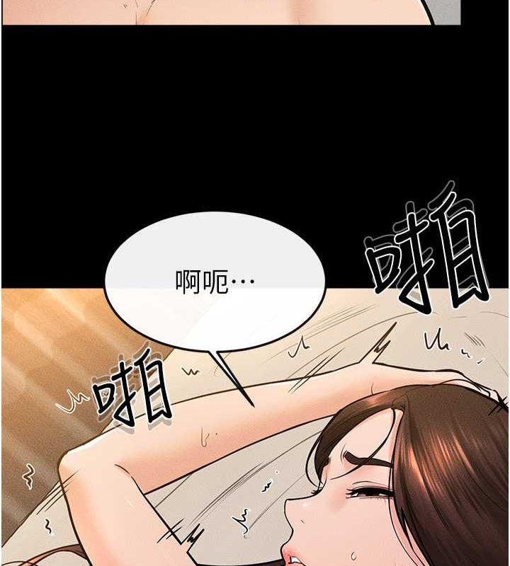 第38话-人家还想要♥-继母与继姐-家和万事兴,甘蔗,金世兰（第22张）