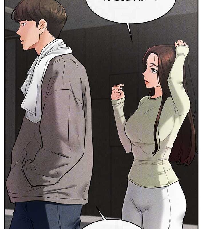 第38话-人家还想要♥-继母与继姐-家和万事兴,甘蔗,金世兰（第28张）