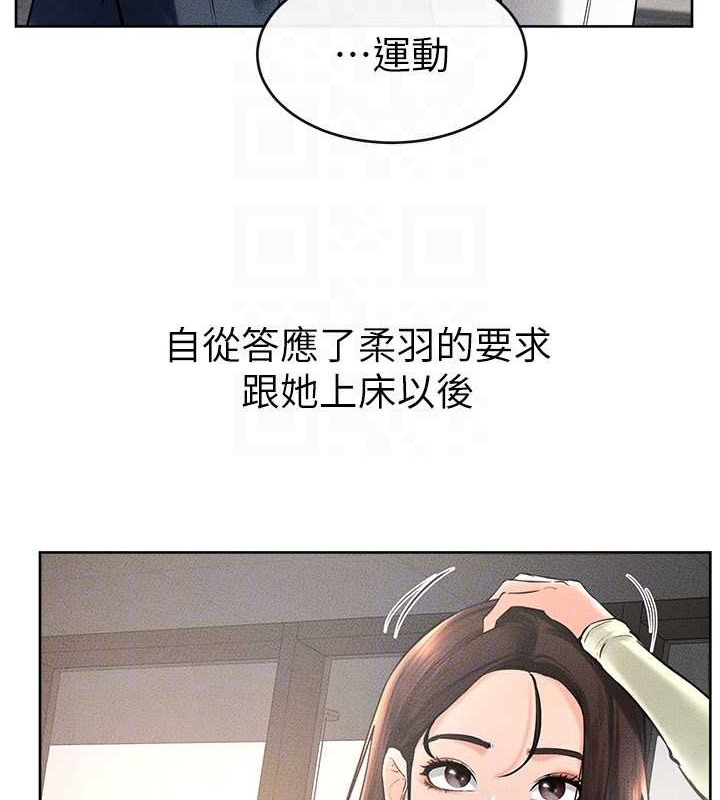 第38话-人家还想要♥-继母与继姐-家和万事兴,甘蔗,金世兰（第29张）