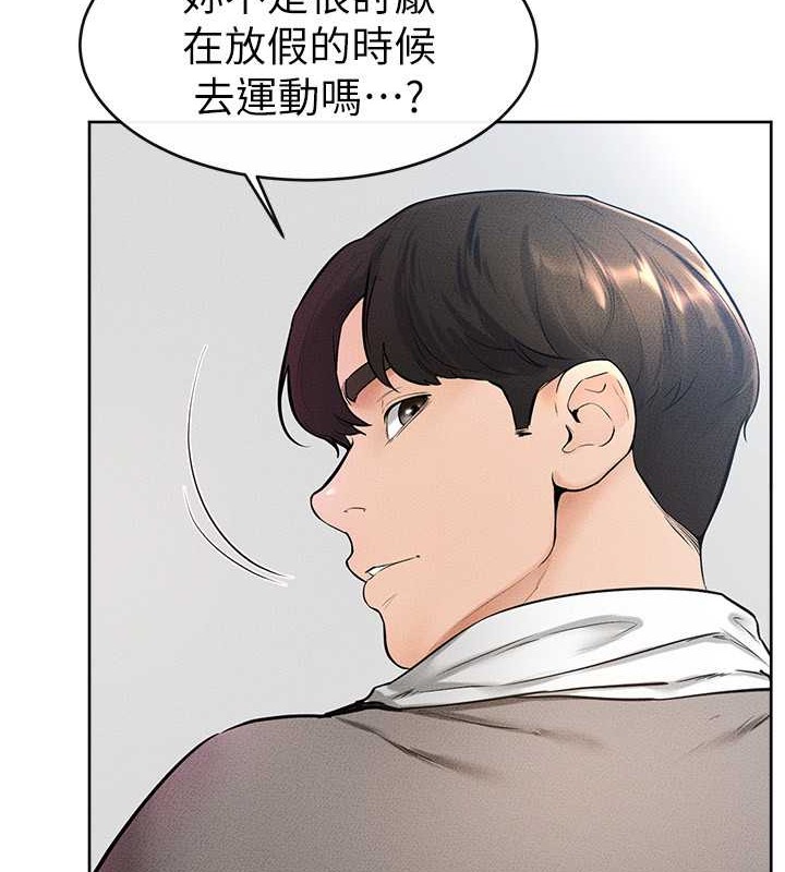第38话-人家还想要♥-继母与继姐-家和万事兴,甘蔗,金世兰（第32张）