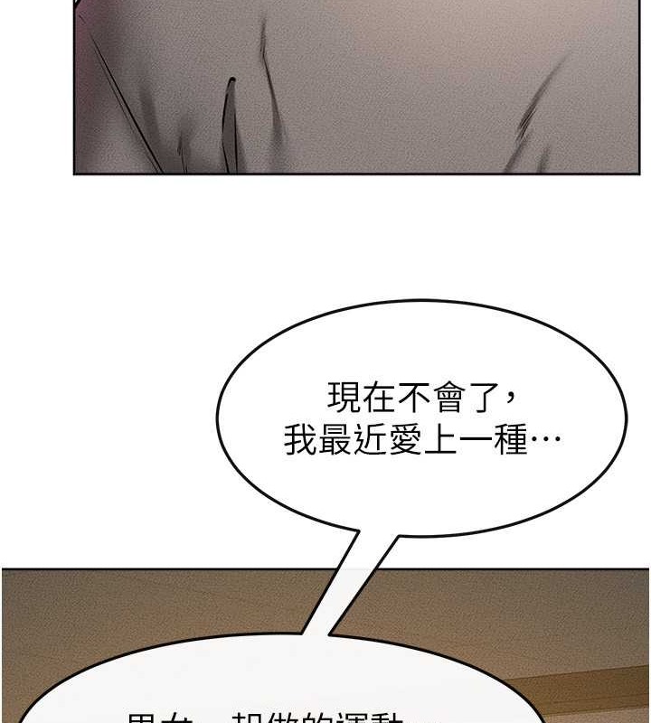 第38话-人家还想要♥-继母与继姐-家和万事兴,甘蔗,金世兰（第33张）