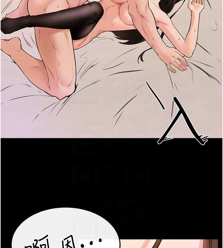 第38话-人家还想要♥-继母与继姐-家和万事兴,甘蔗,金世兰（第44张）