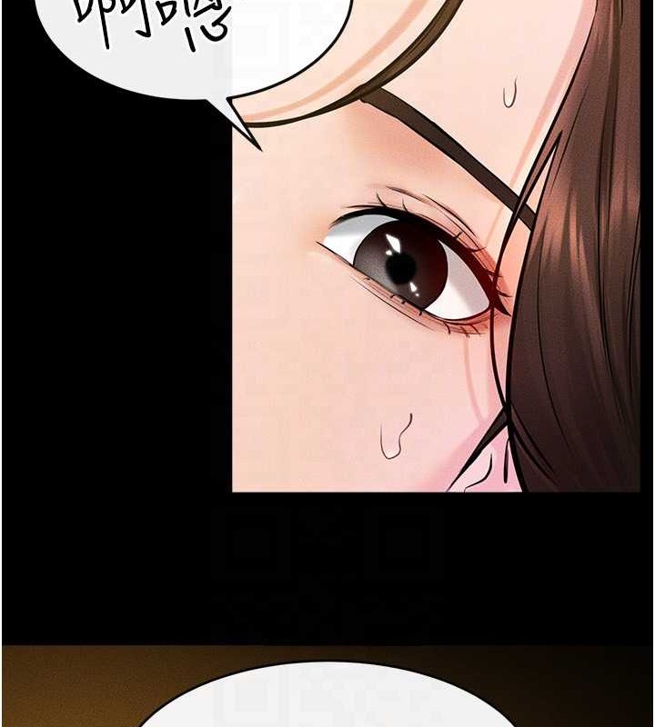 第38话-人家还想要♥-继母与继姐-家和万事兴,甘蔗,金世兰（第45张）