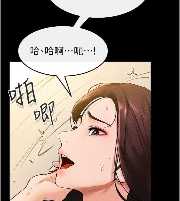 第38话-人家还想要♥-继母与继姐-家和万事兴,甘蔗,金世兰（第49张）