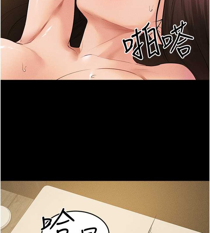第38话-人家还想要♥-继母与继姐-家和万事兴,甘蔗,金世兰（第56张）