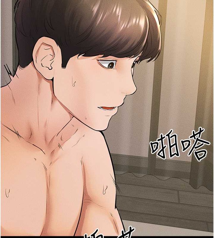 第38话-人家还想要♥-继母与继姐-家和万事兴,甘蔗,金世兰（第59张）