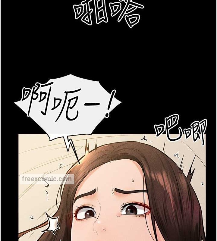 第38话-人家还想要♥-继母与继姐-家和万事兴,甘蔗,金世兰（第60张）