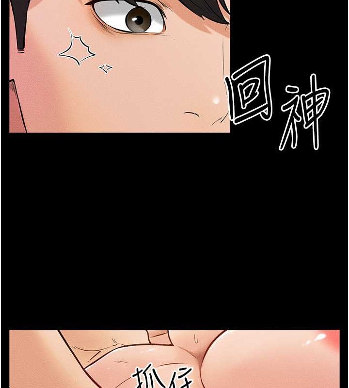 第38话-人家还想要♥-继母与继姐-家和万事兴,甘蔗,金世兰（第62张）