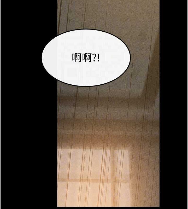 第38话-人家还想要♥-继母与继姐-家和万事兴,甘蔗,金世兰（第64张）
