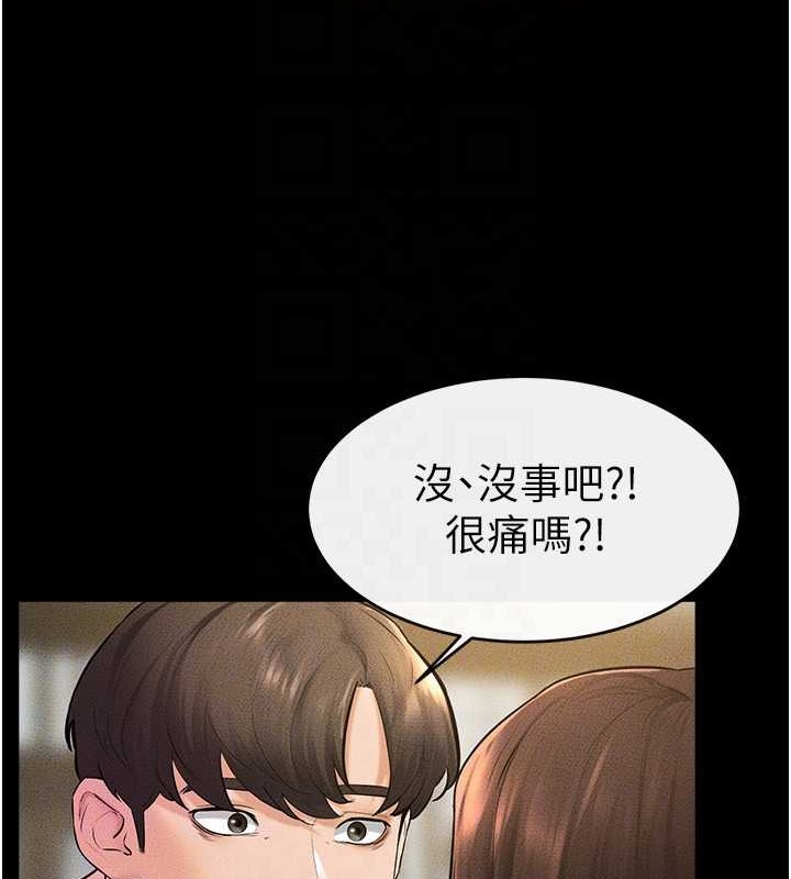 第38话-人家还想要♥-继母与继姐-家和万事兴,甘蔗,金世兰（第65张）