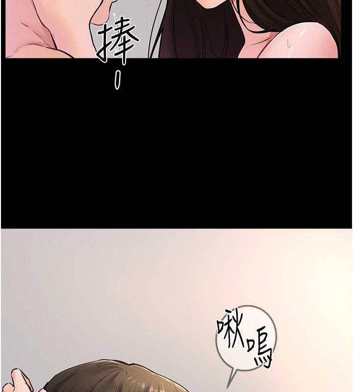 第38话-人家还想要♥-继母与继姐-家和万事兴,甘蔗,金世兰（第74张）