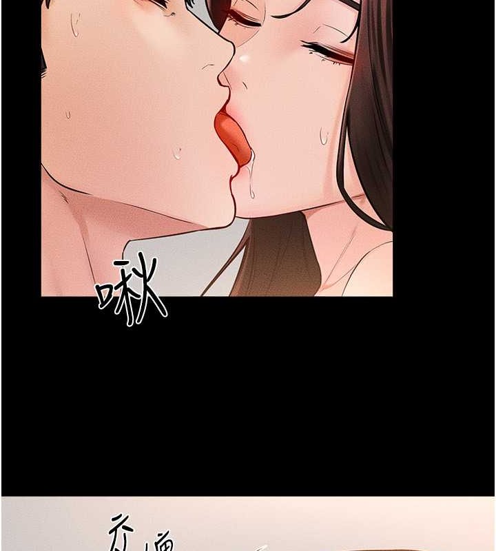 第38话-人家还想要♥-继母与继姐-家和万事兴,甘蔗,金世兰（第79张）
