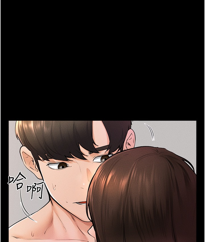 第39话-我的奶有这么好吃吗?-继母与继姐-家和万事兴,甘蔗,金世兰（第1张）