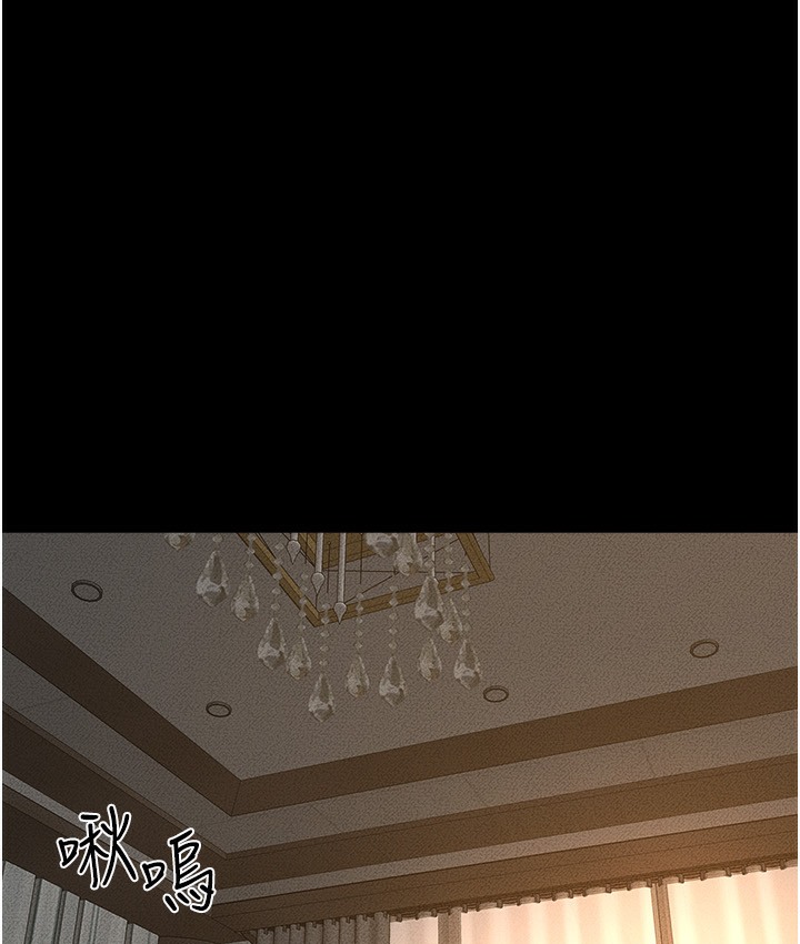 第39话-我的奶有这么好吃吗?-继母与继姐-家和万事兴,甘蔗,金世兰（第9张）