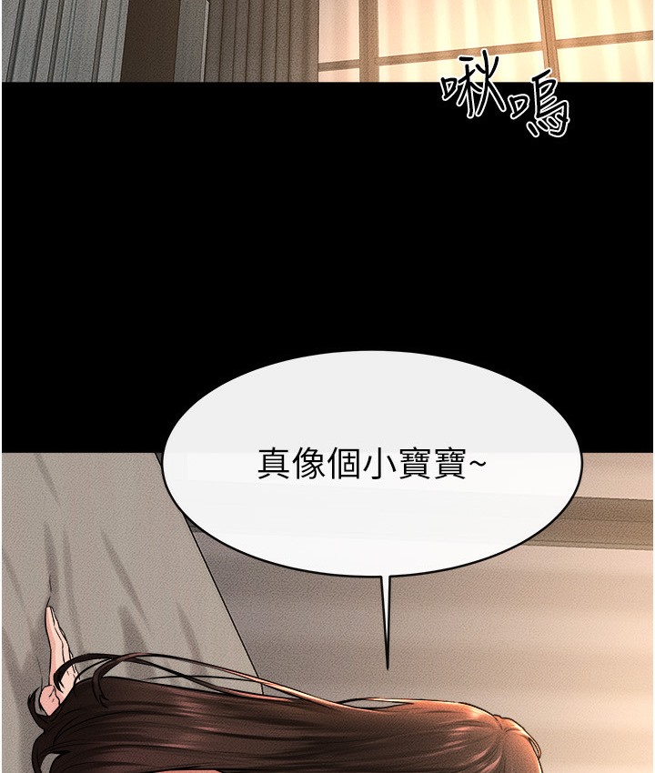 第39话-我的奶有这么好吃吗?-继母与继姐-家和万事兴,甘蔗,金世兰（第10张）