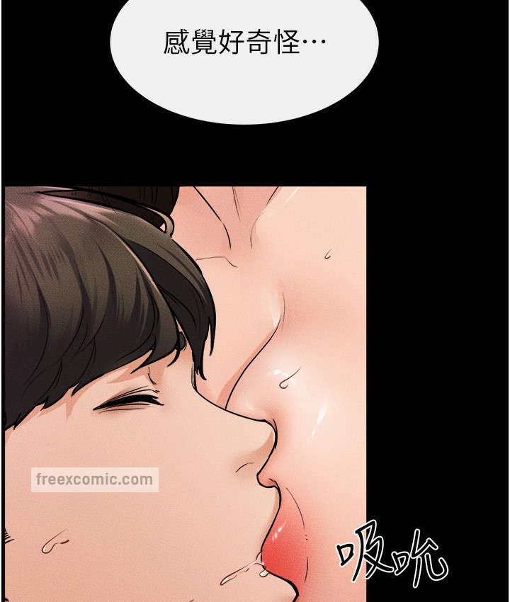 第39话-我的奶有这么好吃吗?-继母与继姐-家和万事兴,甘蔗,金世兰（第20张）