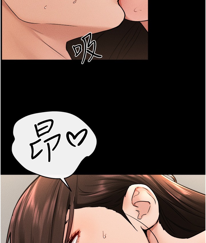 第39话-我的奶有这么好吃吗?-继母与继姐-家和万事兴,甘蔗,金世兰（第21张）